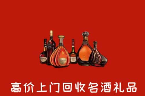 石家庄市裕华洋酒回收店